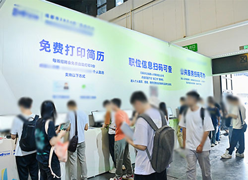 天长市人才招聘会